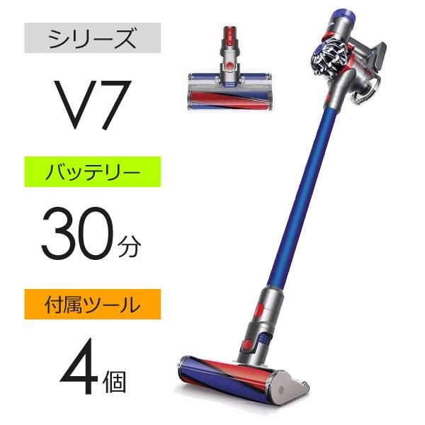 Dyson SV11FF Dyson V7 Fluffy コードレス サイクロンスティック