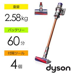 国内正規品 Dyson V10(SV12) Fluffy【バッテリー60分作動