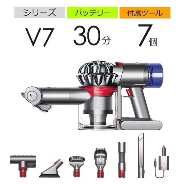 Dyson HH11MHA Dyson V7 Trigger＋ コードレスハンディクリーナー ...