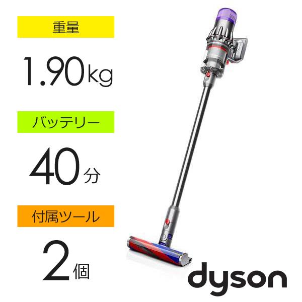 Dyson Digital Slim Fluffy (SV18FF) 新品未使用