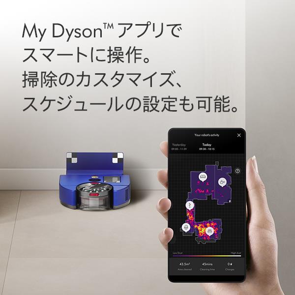 ダイソン　掃除機　ロボット掃除機　Dyson 360 Vis Nav（ビズナビ） 新型ロボット掃除機 ダイソン360ビズナビが発売 | Hypebeast.JP