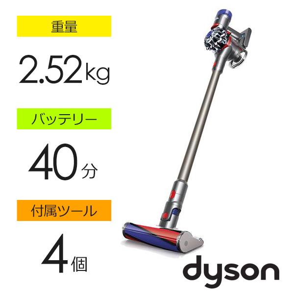 Dyson V8 Fluffy Extra  ダイソン サイクロン 掃除機使用時間最長40分