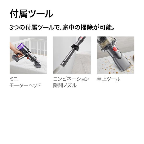 dyson micro 付属品-