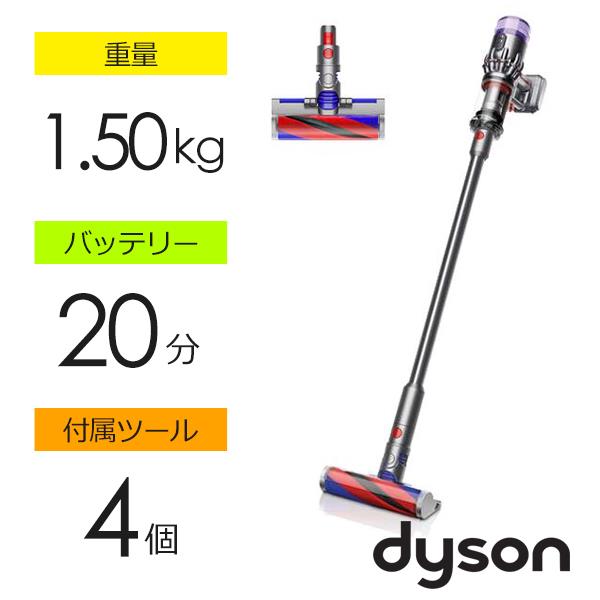 Dyson SV21FF スティッククリーナー Dyson micro 1.5kg 【コードレス ...