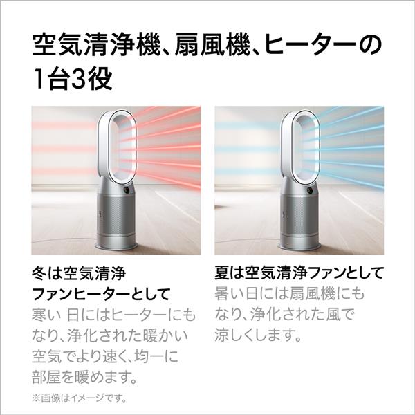 Dyson HP07WS 空気清浄機能付きタワーファンヒーター 「dyson purifier