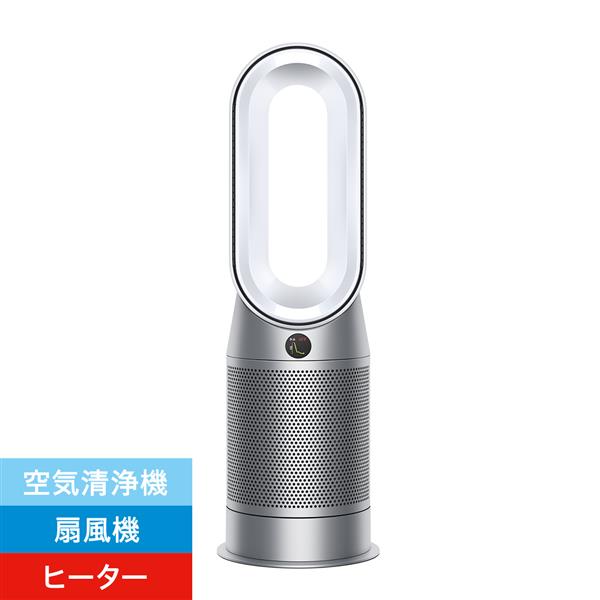 Dyson HP07WS 空気清浄機能付きファンヒーター 「dyson purifier hot+ 