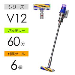 ラスト1点！新品未開封 ダイソン dyson SV21 FF2 SILVER