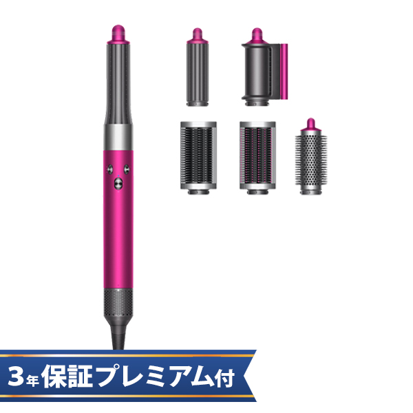 未開封新品ダイソン ヘアスタイラー HS05 COMP FBN-