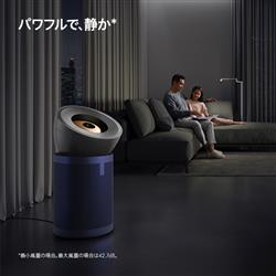 Dyson BP03NB 空気清浄機 Dyson Purifier Big+Quiet