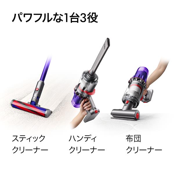 Dyson SV18FFENT2 スティッククリーナー Dyson Digital Slim Fluffy