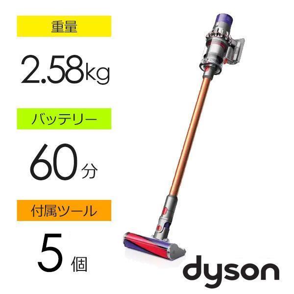 Dyson SV12FFLF Dyson Cyclone V10 Fluffy【本体質量2.58kg/最長60分 