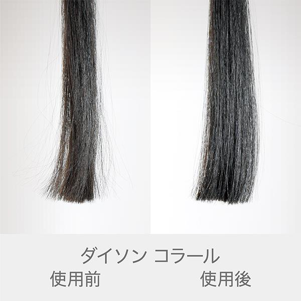 Dyson ヘアアイロン Dyson Corrale コラール フューシャ／ブライト