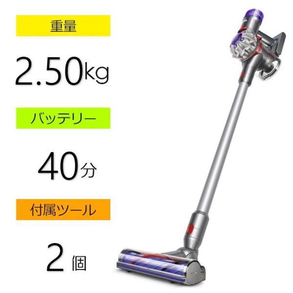 上品】 【新品未使用】ダイソン Dyson V7 Advanced SV37MH 掃除機 ...