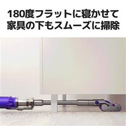 Dyson SV19OFN スティッククリーナー Dyson Omni-glide Complete