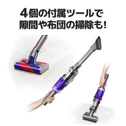 Dyson SV19OFN スティッククリーナー Dyson Omni-glide Complete 【全 