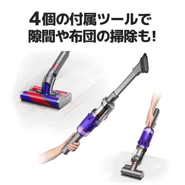 スティッククリーナー Dyson Omni-glide Complete 【全方向駆動ヘッド/フローリング専用/付属品4個/充電スタンド（ドック）付】  SV19OFN