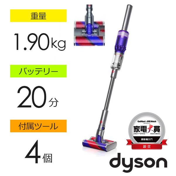 ダイソン Dyson Omni-glide 全方向駆動コードレス | www.innoveering.net