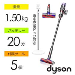 Dyson SV21FFCOMN スティッククリーナー Dyson Micro1.5kg