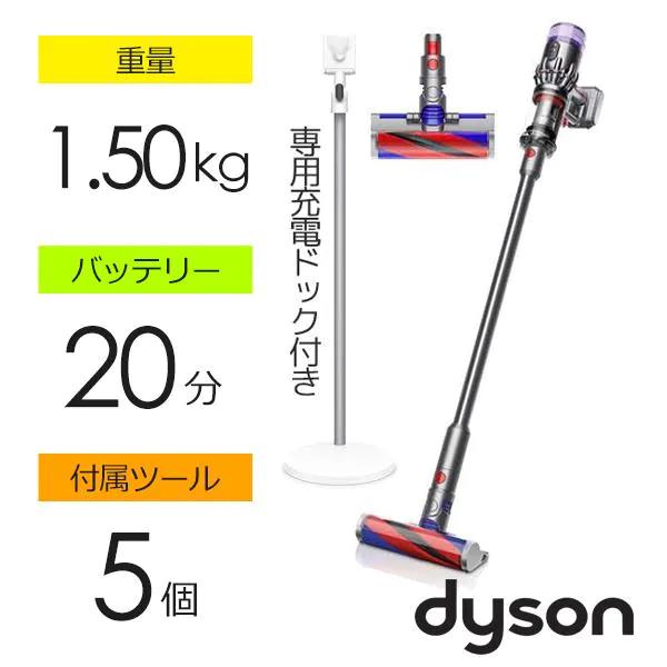 正規品】 コードレスステッククリーナー Dyson Micro 1.5kg 1.5kg