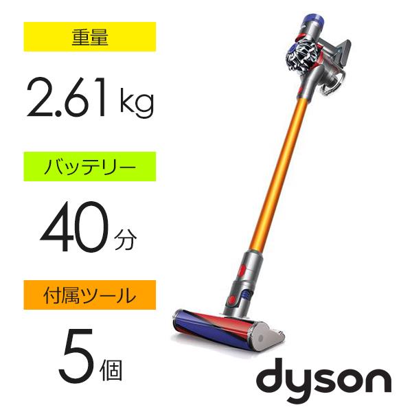 dysonDyson V8 Fluffy Extra SV10FF EXT 領収書付き - 掃除機