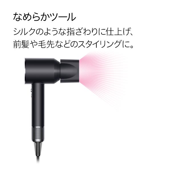 Dyson HD08ULFBBNENT ヘアドライヤー Dyson Supersonic [Dyson