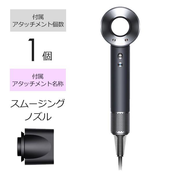 100度温度過昇装置作動温度新品 Dyson ダイソン ヘアードライヤー HD08ULFBBNENT