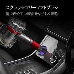 Dyson ハンディクリーナー Dyson V8 Focus Clean【本体質量1.95