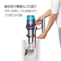 Dyson Gen5detect Absolute (SV23 ABL EX) | プルシアンブルー