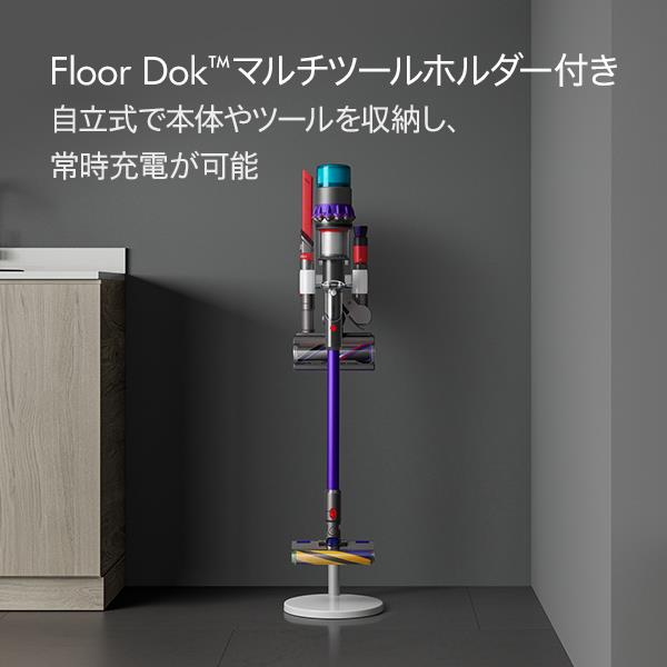 Dyson SV23ABL Dyson Gen5detect Absolute【本体質量3.2kg/最長70分/最もパワフルで高性能/充電スタンド(ドック)付】  | ノジマオンライン