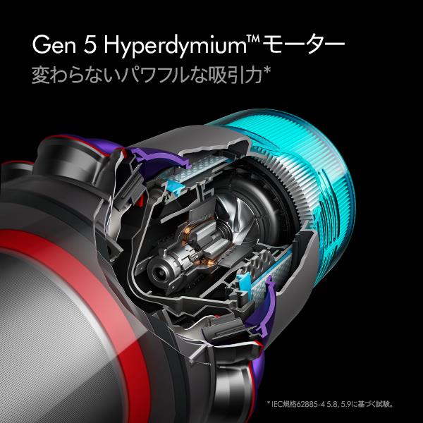 Dyson SV23ABL Dyson Gen5detect Absolute【本体質量3.2kg/最長