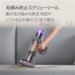 Dyson HH17 ハンディクリーナー Dyson Micro Focus Clean【本体 