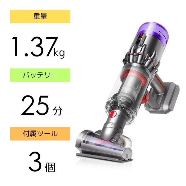 上品】 Focus Micro Dyson Clean ハンディ掃除機 (HH17) 掃除機 ...