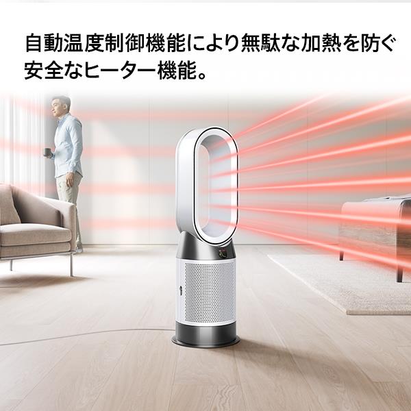 Dyson HP10WW 空気清浄機 Dyson Purifier Hot + Cool Gen1 空気清浄 ...