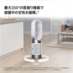 なあにダイソン　hot &cool HP10 空気清浄機能付ファンヒーター Amazon.co.jp: Dyson Pure Hot + Cool™ : ホーム＆キッチン