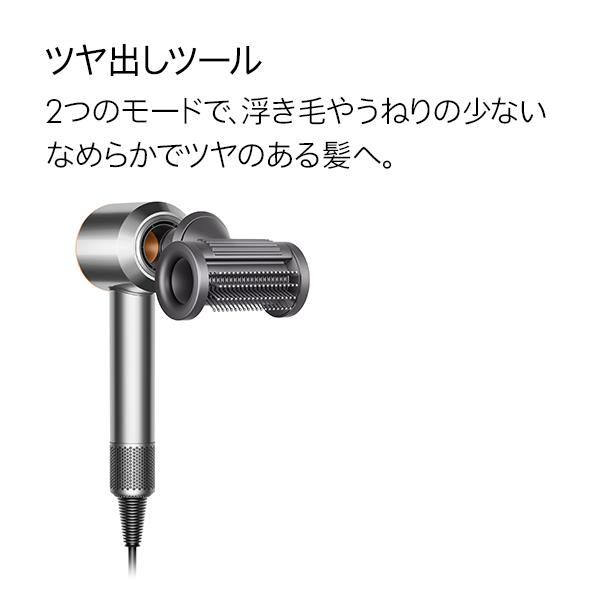 Dyson HD15ULFBNBC ヘアドライヤー Dyson Supersonic Shine [Dyson ...