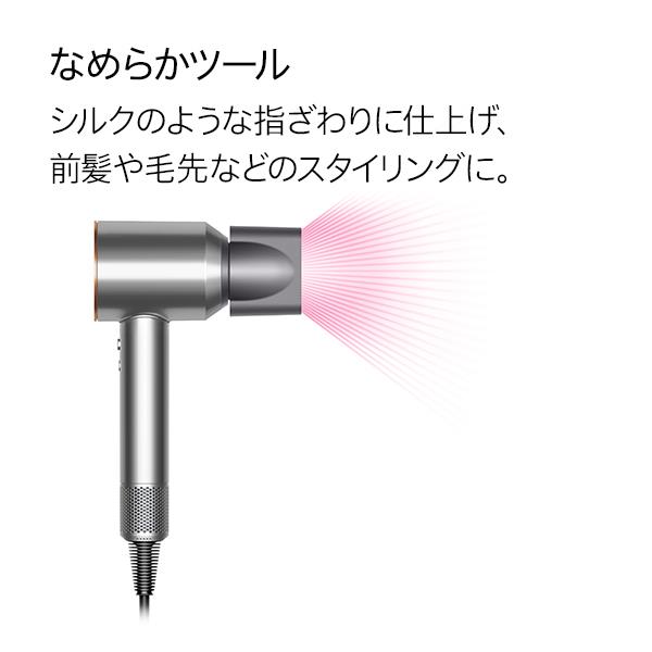 Dyson HD15ULFBNBC ヘアドライヤー Dyson Supersonic Shine [ダイソン