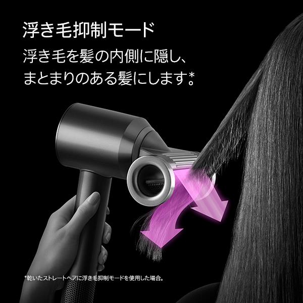 dyson Supersonic ヘアドライヤー 海外製-