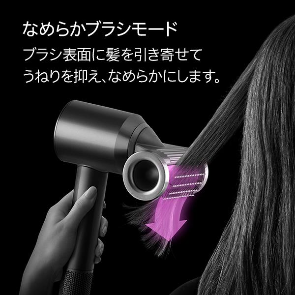 dyson ヘアードライヤー ブラック スタンド付き - ヘアドライヤー