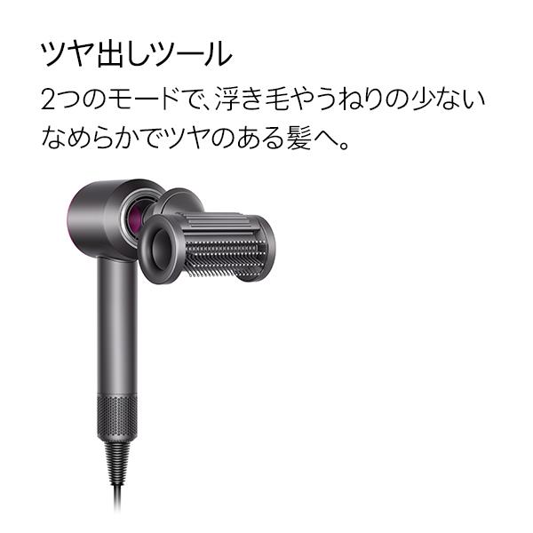 Dyson HDULFIIF ヘアドライヤー Dyson Supersonic Shine [ダイソン