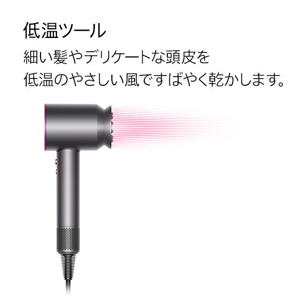 Dyson HD15ULFIIF ヘアドライヤー Dyson Supersonic Shine [ダイソン