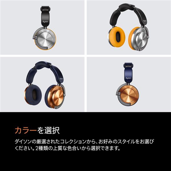 8月まで!!【新品お得】Dyson OnTracヘッドホン CNC コッパ― Dyson Ontrac™ヘッドホン CNC コッパ― (WP02 BB) | ダイソン