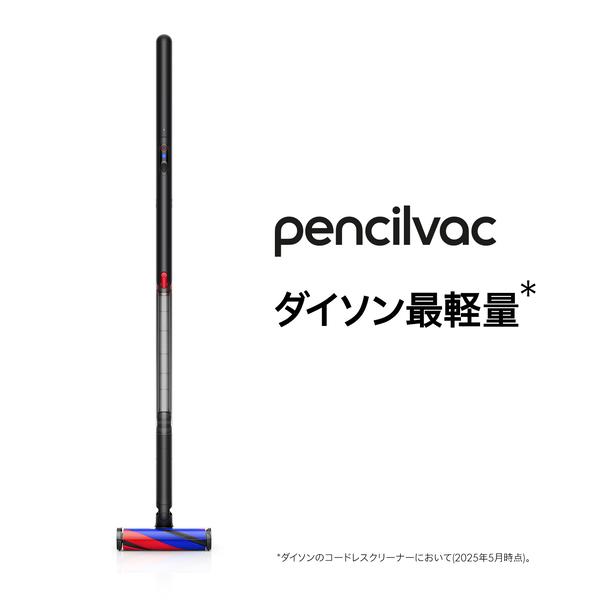 Dyson スティッククリーナー Dyson pencilvac fluffy 軽量1.3kg