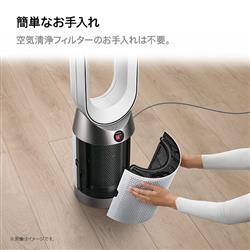 Dyson Purifier Hot+Cool Gen1 空気清浄ファンヒーター ホワイト