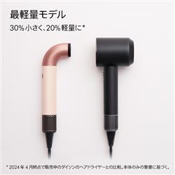 Dyson ヘアドライヤー Dyson Supersonic r ヘアドライヤー [ダイソン