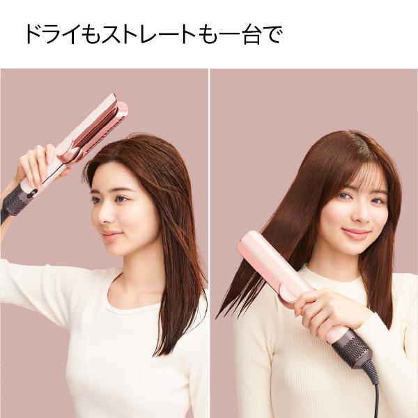 Dyson HT01VLP ヘアドライヤー Dyson Airstrait ストレイトナー セラミックピンク | ノジマオンライン