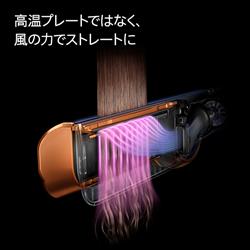 Dyson ヘアドライヤー Dyson Airstrait ストレイトナー セラミック