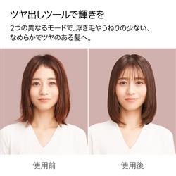 Dyson ヘアドライヤー Dyson Supersonic nural shine [セラミック