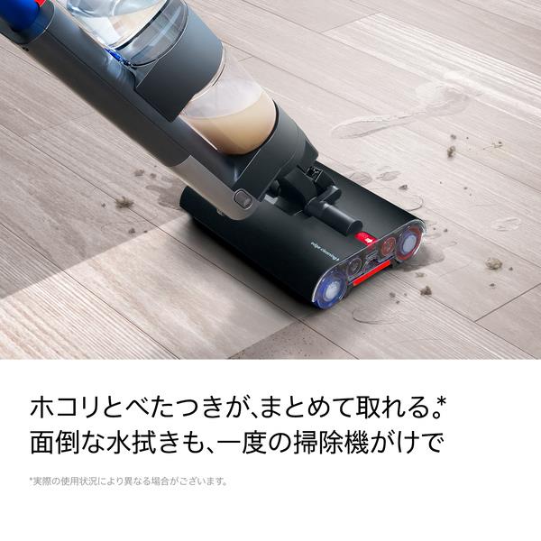 Dyson WR01 水拭き掃除機 Dyson WashG1 | ノジマオンライン