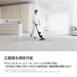 Dyson 水拭き掃除機 Dyson WashG1 WR01 | ノジマオンライン