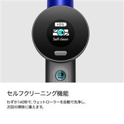 【新品】 Dyson WashG1 水拭き掃除機 dyson WR01 Dyson WashG1™ (WR01) | 掃除機 | ダイソン公式
